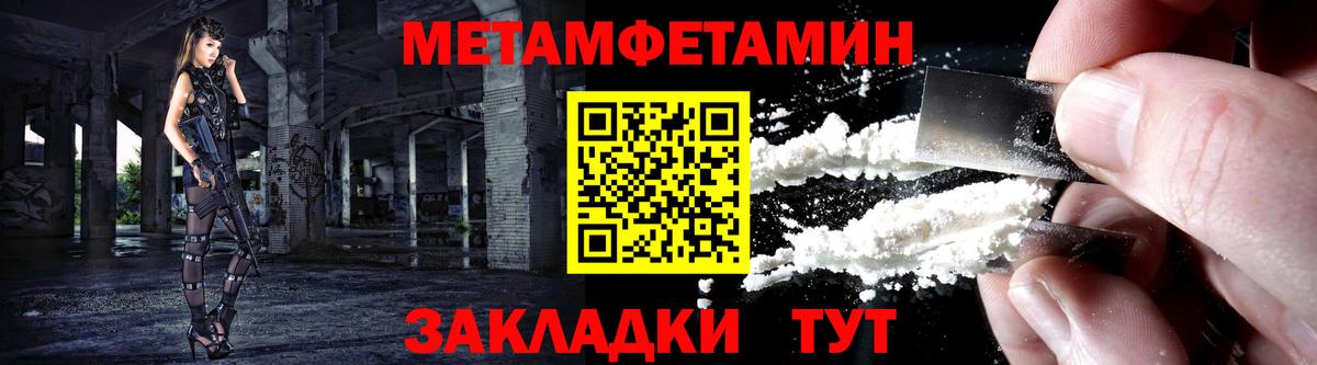 АМФ  АМФЕТАМИН VHQ  Вход с VPN  Горно-Алтайск 