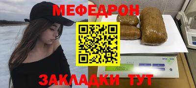 СК Кунгур