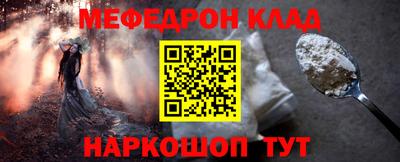 марки nbome Кумертау