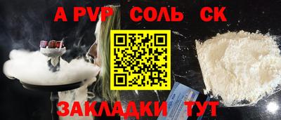 марки nbome Кумертау