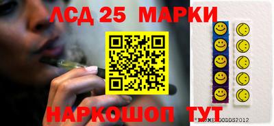 марки nbome Кумертау