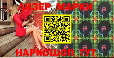 марки nbome Кумертау