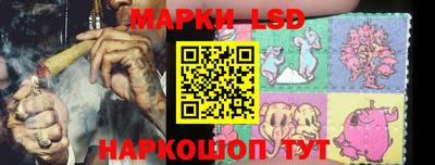 марки nbome Кумертау