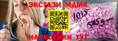 СК Кунгур