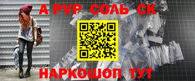 СК Кунгур