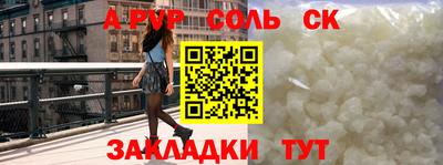 СК Кулебаки