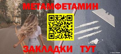 СК Кунгур
