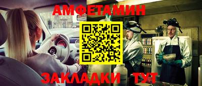 СК Кунгур