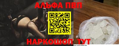 марки nbome Кумертау