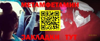 СК Кунгур