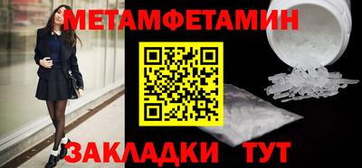 марки nbome Кумертау