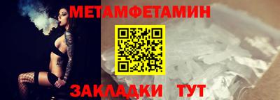 марки nbome Кумертау
