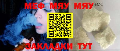 марки nbome Кумертау