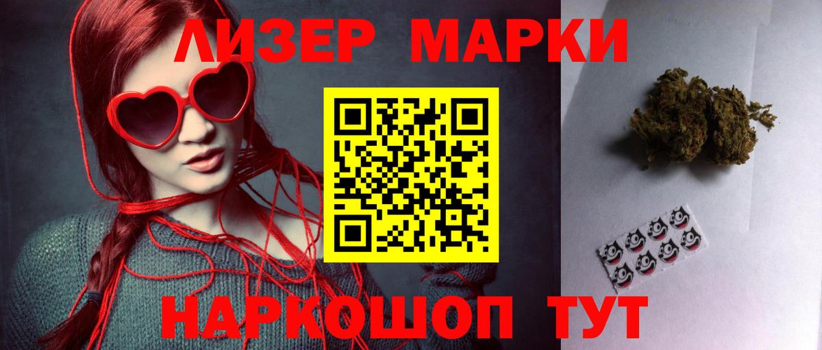 Горно-Алтайск  LSD-25 экстази ecstasy  блэк спрут зеркало  Вход с VPN 