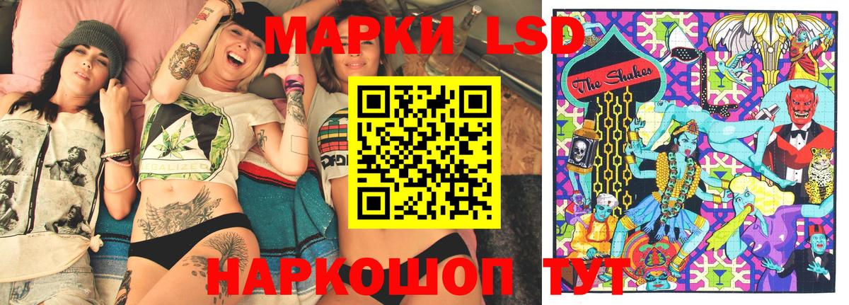 Марки 25I-NBOMe 1,8мг  Марки 25I-NBOMe 1,8мг  Горно-Алтайск  Марки NBOMe  Вход с VPN 